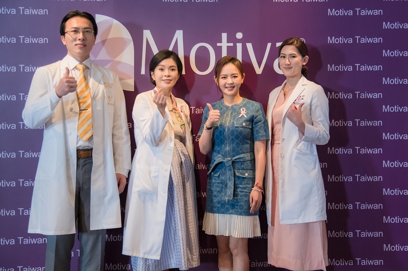 Motiva波力媚上市周年記者會自右起賴雅薇醫師、王君瑜醫師、吳至偉醫師、Motiva Taiwan執行長黃千容
