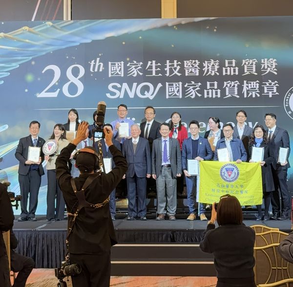 2025年度SNQ國家品質標章 醫療照護服務類通過名單合照